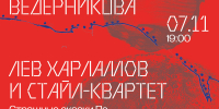«Страшные сказки По» в Выксе - Выкса.РФ