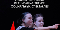 Грандиозный театральный фестиваль ждёт тебя!. - Юрьянский район
