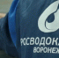 В Воронеже подключают новый водовод перед восстановлением водоснабжения - VrnTimes.Ru