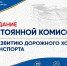Итоги сезона навигации скоростных судов подведут  на заседании профильной постоянной комиссии городской Думы - Городская Дума