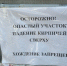 Ростовские власти решили избавить центр города от многолетнего позора - Big-Rostov.Ru