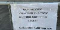 Ростовские власти решили избавить центр города от многолетнего позора - Big-Rostov.Ru