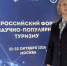 Наука становится ближе: Башкортостан представил свои научно-популярные маршруты на всероссийском форуме - Илишевский район
