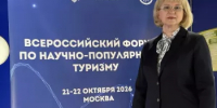 Наука становится ближе: Башкортостан представил свои научно-популярные маршруты на всероссийском форуме - Илишевский район