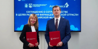 Анатолий Гарбузов: На МИПФ-2026 подписано соглашение о локализации в столице уникального производства препаратов от рака крови - Комсомольская Правда