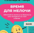 Туляки смогут разменять накопившуюся мелочь - Министерство развития предпринимательства и торговли