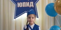 Воспитанница детского сада «Зоренька» заняла третье место в конкурсе «Звезда ЮПИД» - Мензеля