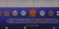Губернатор обозначил важные направления дальнейшего развития адаптивного спорта - Правительство Новосибирской области