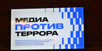 В Новосибирской области наградили победителей конкурса «Медиа против террора» - Правительство Новосибирской области