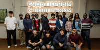 В Политехе началась подготовка к Международному дню студентов - Ивановский политех