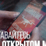 Порядок действий при атаке БПЛА - Министерство природных ресурсов