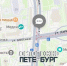 Трамваи встали на Дальневосточном проспекте в Петербурге из-за поломки - Online47.Ru