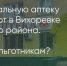 Поделитья во ВКонтакте - Братская Студия Телевидения