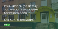 Поделитья во ВКонтакте - Братская Студия Телевидения