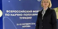 Инйегуль Туйсина госкомитет РБ по науке и высшему образованию - Башинформ