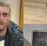 JPG Файл - УМВД Архангельской области