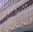 Обложка новости - Иркутская ГТРК