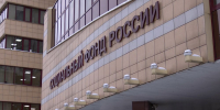 Обложка новости - Иркутская ГТРК