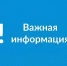 Возможно кратковременное отсутствие водоснабжения в течение дня - Кирсанов.Онлайн