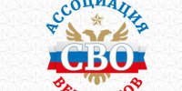 В Гулькевичском районе начинает работу Ассоциация ветеранов СВО - Газета В 24 часа