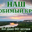 Культура - Riac34.Ru