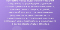 Студенты СФ УУНиТ вновь стали миллионерами - Стерлитамакский филиал БашГУ