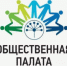 Общественная палата РБ взяла на контроль ситуацию с подтоплением дома на ул.Кувыкина в Уфе - Общественная палата РБ