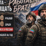 В Дагестане увеличены единовременные выплаты при заключении контракта с Минобороны РФ и назначении в подразделения резерва - Дахадаевский район
