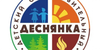 В лагере «Деснянка» пройдёт модернизация инженерных сетей - Газета Севская правда