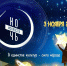 Анонс! Всероссийская акция "Ночь искусств 2026". Афиша мероприятий - Музей истории Донского казачества