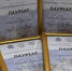 Продукция Молочной кухни снова взяла «Нижегородскую марку качества» - Администрация г. Нижний Новгород