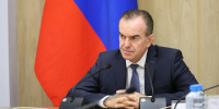 Фото: пресс-служба администрации Краснодарского края - ТК Краснодар