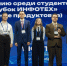 Фото Александра Аксенова, пресс-служба губернатора Тюменской области - Tumentoday.Ru