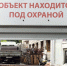 Баня на Неделина: срок ее реконструкции сдвинут еще, минимум, на полгода - Gorod48.ru