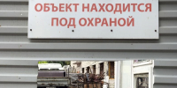 Баня на Неделина: срок ее реконструкции сдвинут еще, минимум, на полгода - Gorod48.ru
