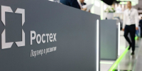 В Оренбуржье стартовала стратегическая миссия «Ростеха» - Газета Бугурусланская правда
