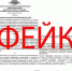 В Приангарье распространяют поддельные уведомления от имени военкоматов - Baikal24.Ru