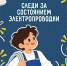 МЧС России - Сетевое издание Коноша29