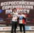 Путёвку на Кубок России выиграл боксер из Шахт - DonDay-Shakhty.Ru