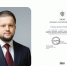 Дмитрий Ядров назначен Министром транспорта Российской Федерации - ГМА им. адм. С.О.Макарова