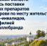 Владимирская региональная организация ВОГ поблагодарила власти за возвращение льготных препаратов в районные аптеки - Минздрав Владимирской области