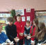 «День белых журавлей». - Клинцовский район
