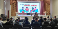 Астраханские подростки из спецучилища закрытого типа приняли участие в профилактической программе Центра народной культуры - Научно-методический центр народной культуры
