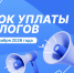 Федеральная налоговая служба напоминает о необходимости своевременной уплаты имущественных налогов и НДФЛ физическими лицами - СПГУТД