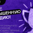 Подведены итоги конкурса на получение повышенной государственной академической стипендии во 2 полугодии 2026 года! - Вавиловский университет