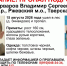 Больше двух месяцев ведутся поиски подростка. Пропавшего в Тверской области - Газета Вся Тверь