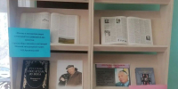 Родом не из детства - ЦБС Нейского района