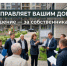 У каждого многоквартирного дома должен быть выбран способ управления. - Администрация г. Котлас