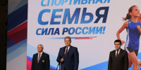 Автор: Александр Черных - Администрация Красноярского края