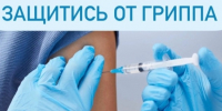 Около 20 тысяч жителей Котласа уже привились от гриппа. - Администрация г. Котлас